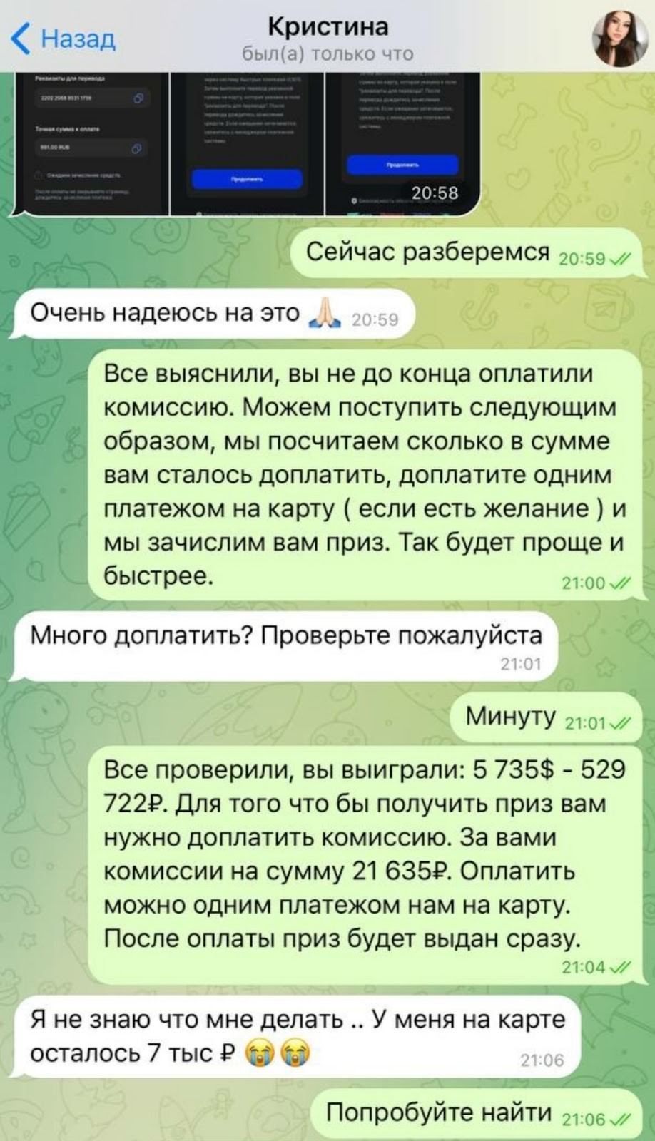 михаил литвин тг канал михаил литвин тг канал
