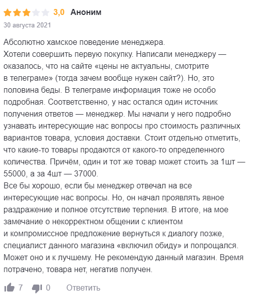 mining center net отзывы телеграм mining center net отзывы телеграм
