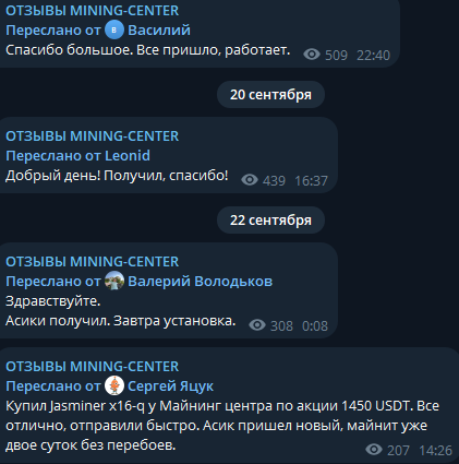 mining center net отзывы mining center net отзывы
