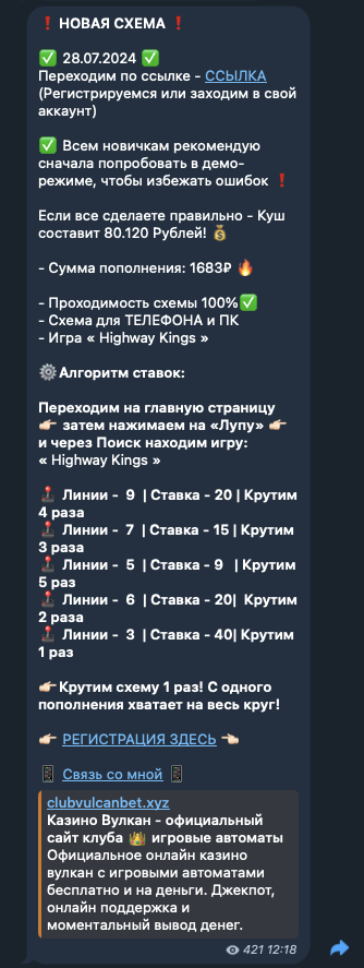 миронов дмитрий телеграмм миронов дмитрий телеграмм