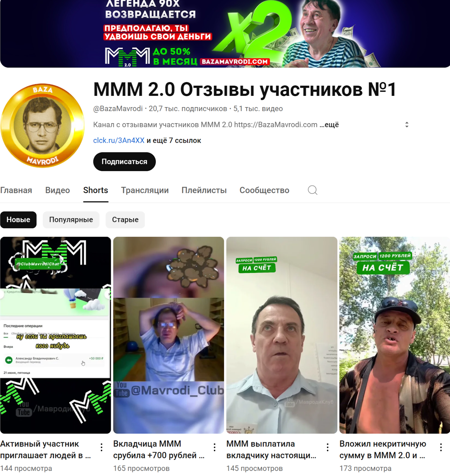 ммм сайт рф официальный сайт ммм сайт рф официальный сайт