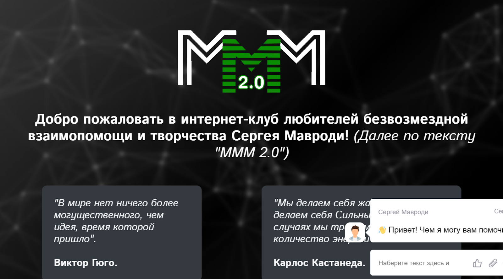 ммм сайт рф ммм сайт рф