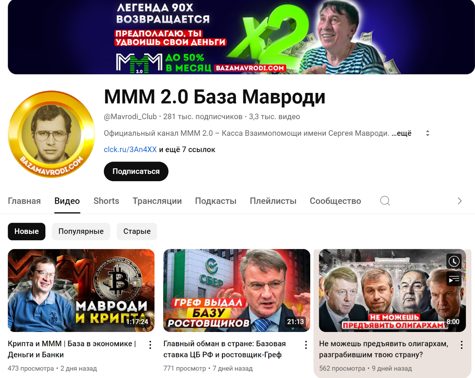 мммсайт рф отзывы мммсайт рф отзывы