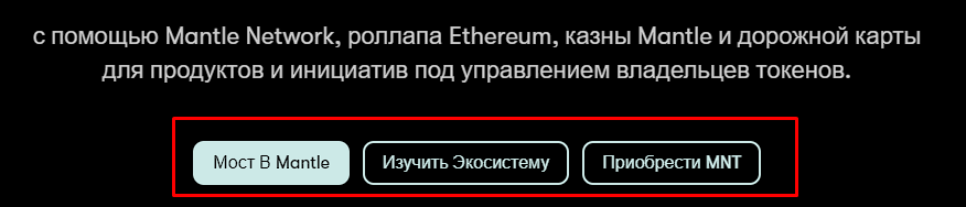 mnt token mnt token