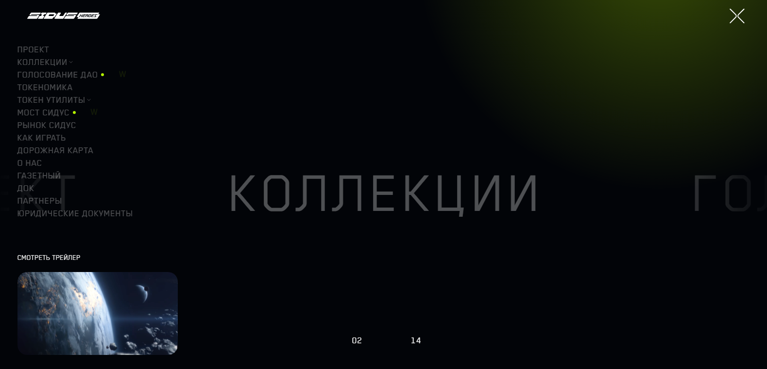 монета sidus перспективы монета sidus перспективы