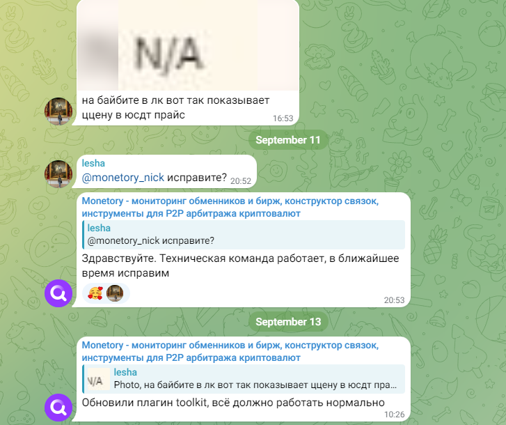 monetory io отзывы monetory io отзывы