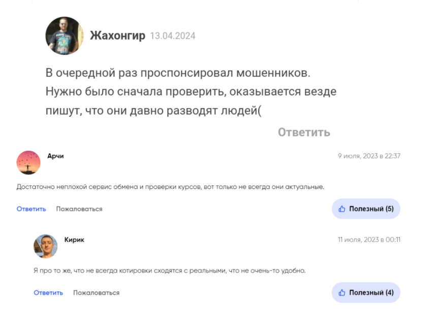 monetory отзывы monetory отзывы
