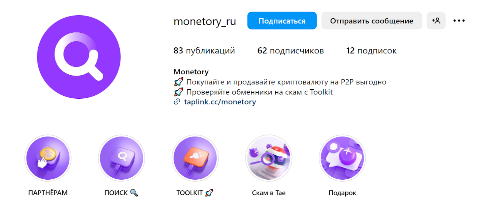 monetory ru monetory ru