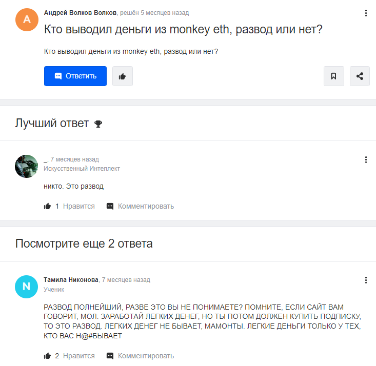 Monkey play earn Monkey play earn