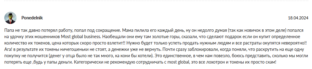 Most Global Most Global