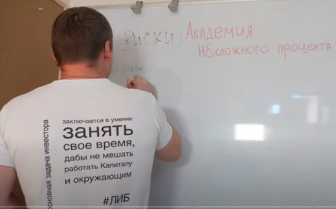 мой путь инвестора бабинцев мой путь инвестора бабинцев
