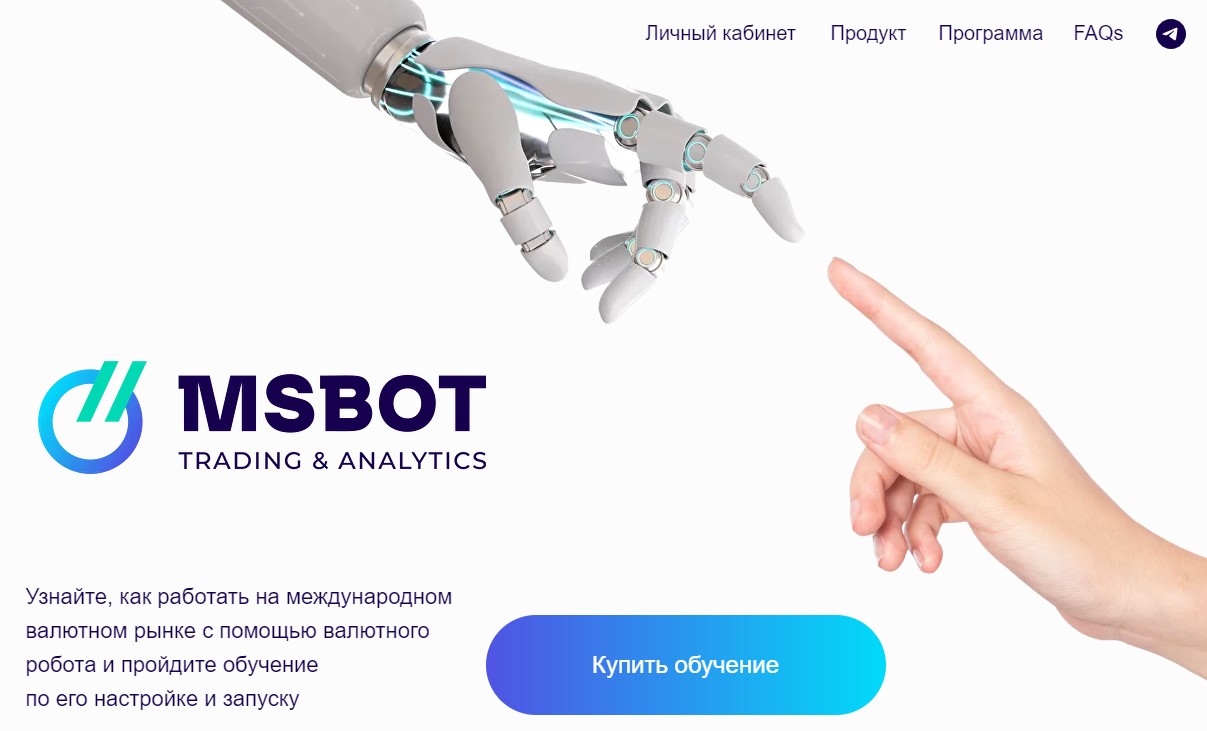 msbot msbot