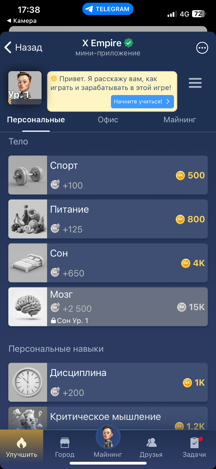 musk empire отзывы musk empire отзывы
