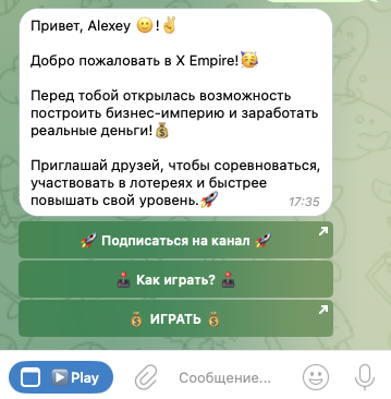 musk empire тапалка musk empire тапалка