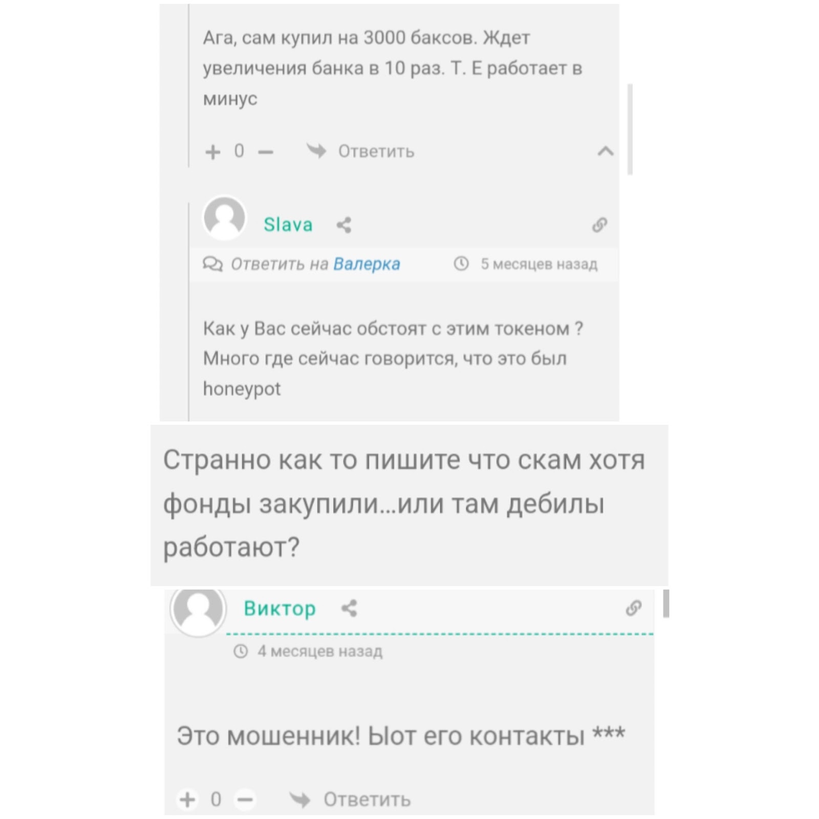 mystiko network скам или нет mystiko network скам или нет