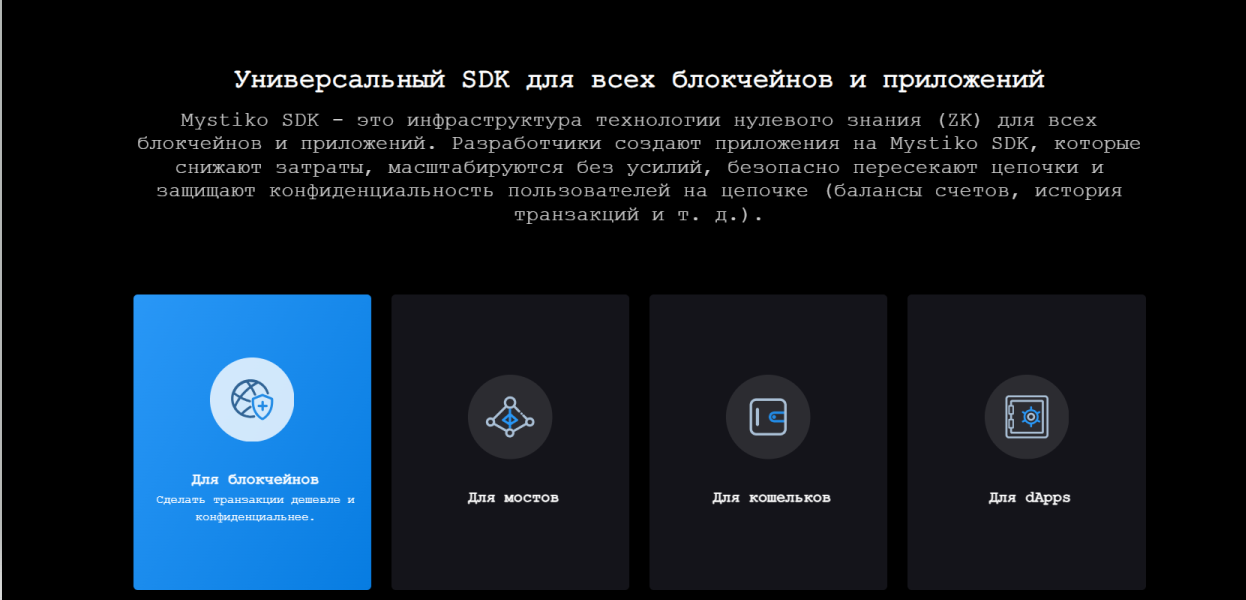 mystiko network xzk mystiko network xzk