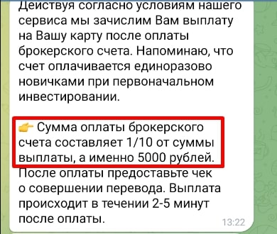 наталья crypto investrus наталья crypto investrus