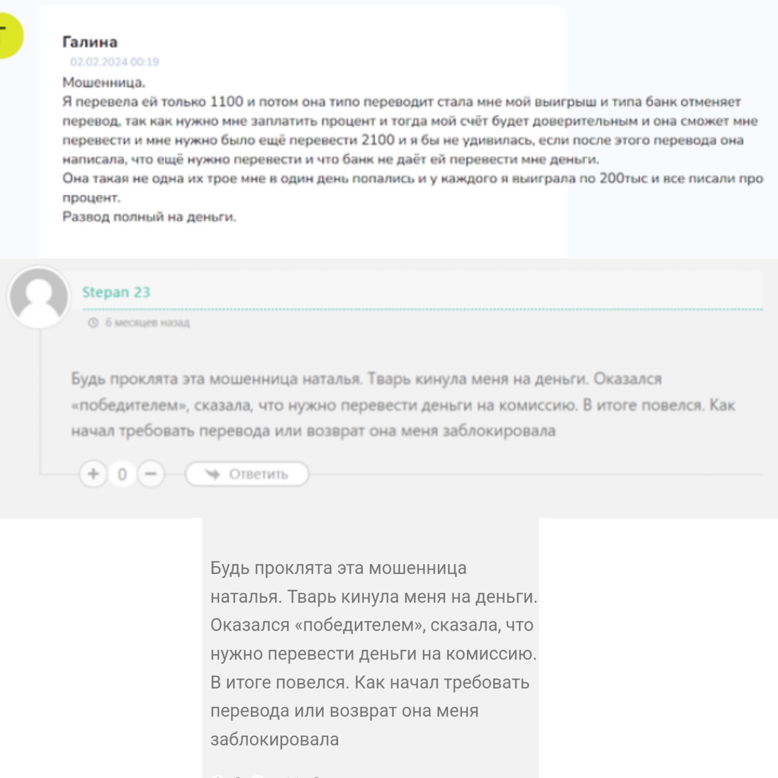 наташа дарит наташа дарит