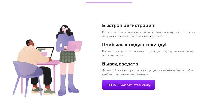 next cy отзывы next cy отзывы