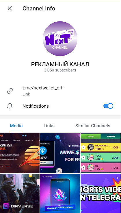 next кошелек next кошелек