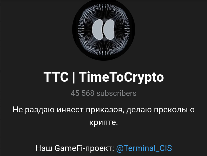 nftttc nftttc
