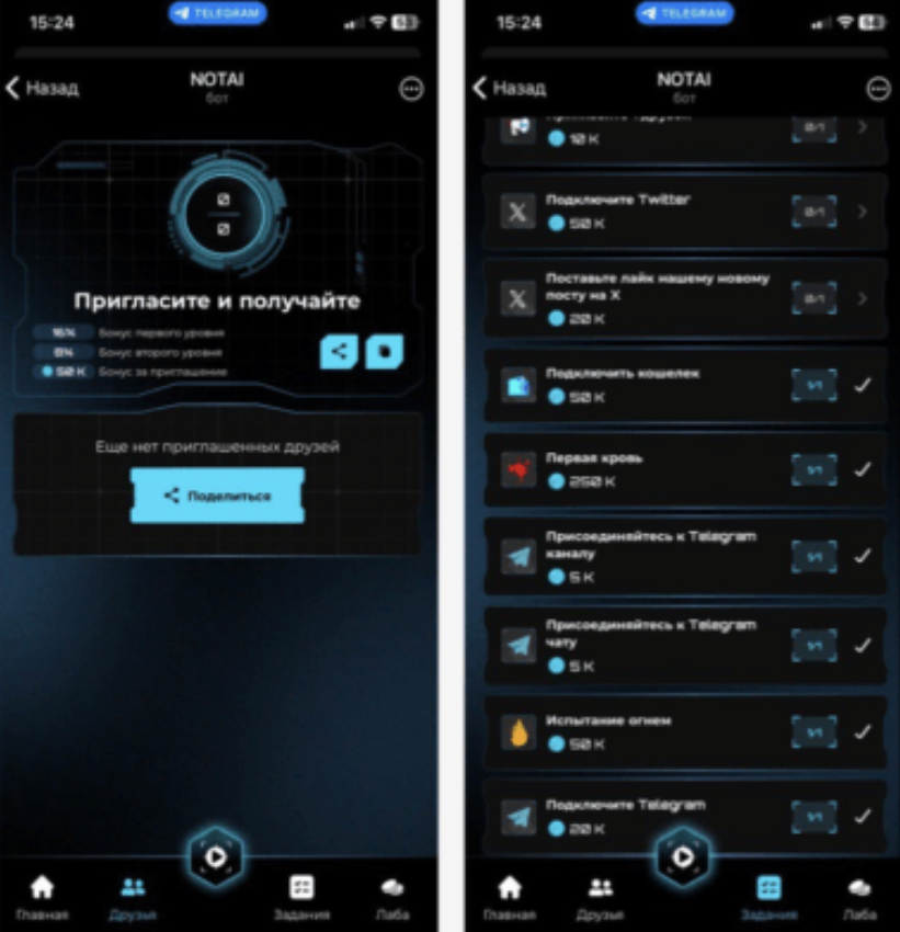 NOTAI App Bot NOTAI App Bot