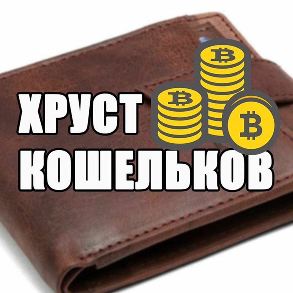 novikov crypto novikov crypto