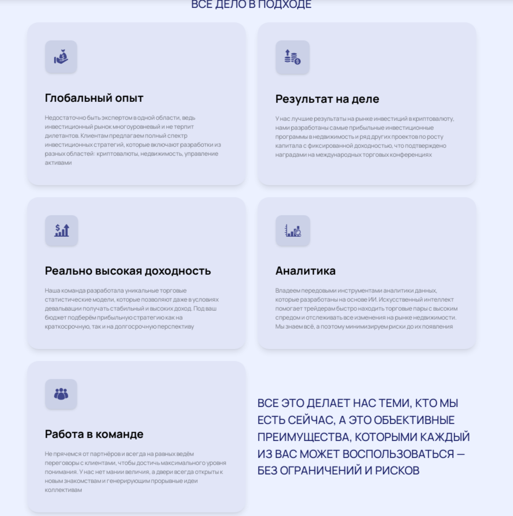 odin88 capital отзывы odin88 capital отзывы
