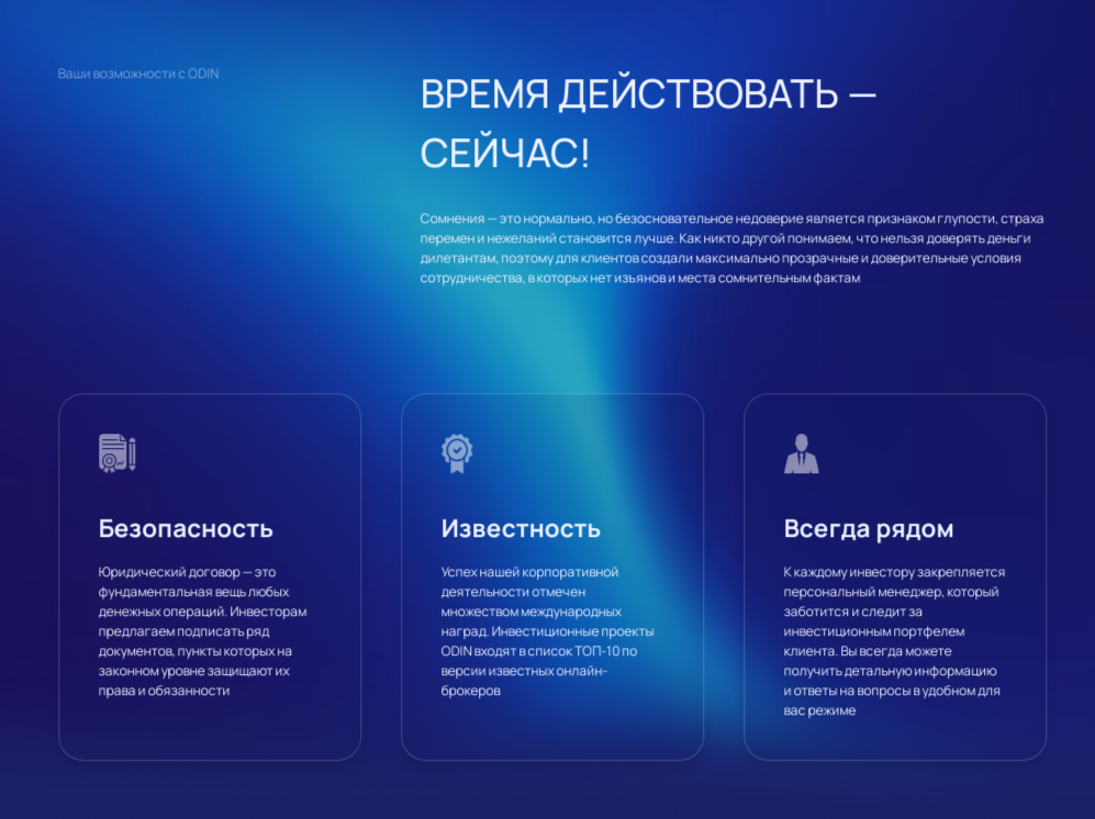один88 отзывы один88 отзывы
