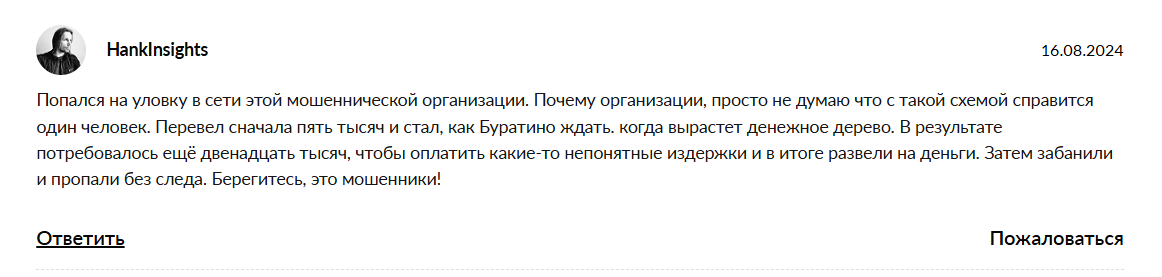 официальный аккаунт официальный аккаунт