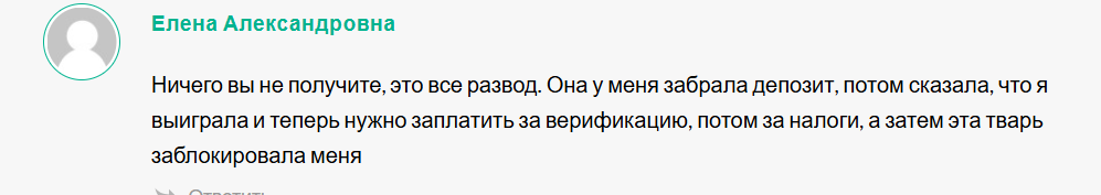 официальный аккаунт официальный аккаунт