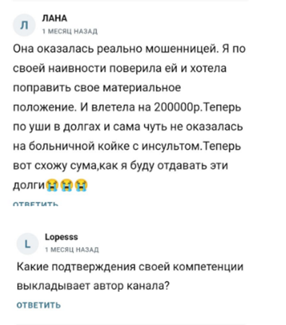 Oksana Coinbasssee Oksana Coinbasssee