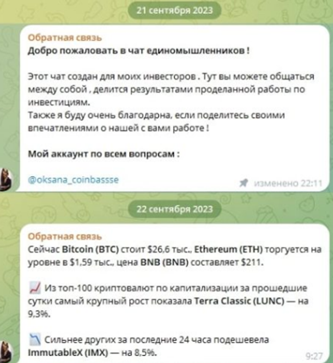 Oksana Coinbasssee Oksana Coinbasssee