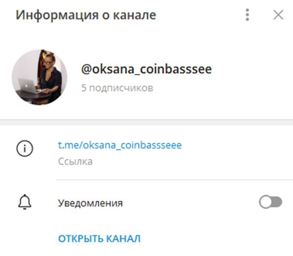 Оксана коинбейс Оксана коинбейс