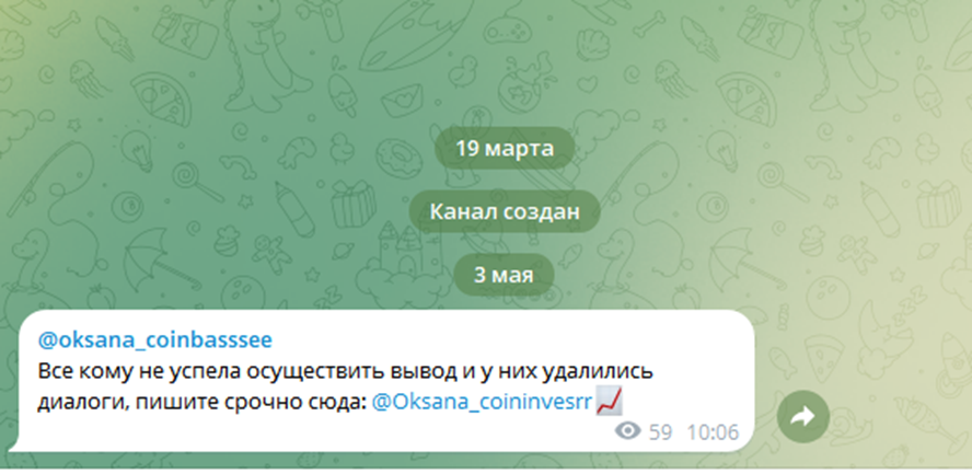 Оксана коинбейс Оксана коинбейс