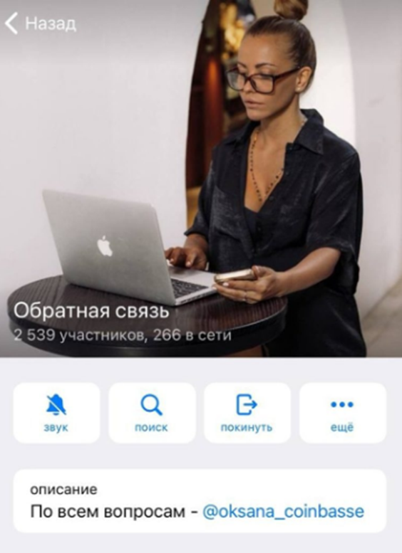 Оксана коинбейс Оксана коинбейс