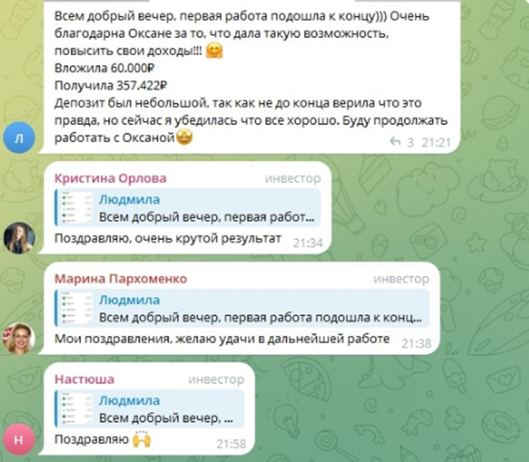Оксана коинбейс Оксана коинбейс