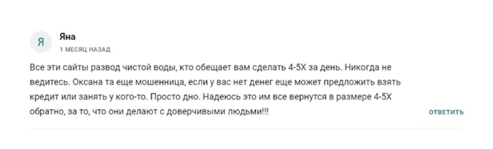 Оксана коинбейс Оксана коинбейс