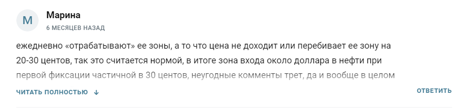 ольга водопьян курс по трейдингу ольга водопьян курс по трейдингу