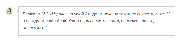 onep2pnumberbot лохотрон onep2pnumberbot лохотрон