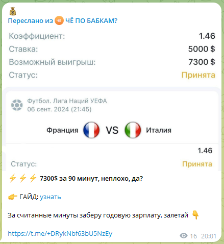 onep2pnumberbot скам onep2pnumberbot скам