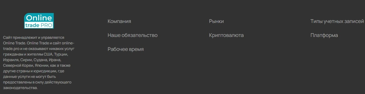 online trade pro online trade pro