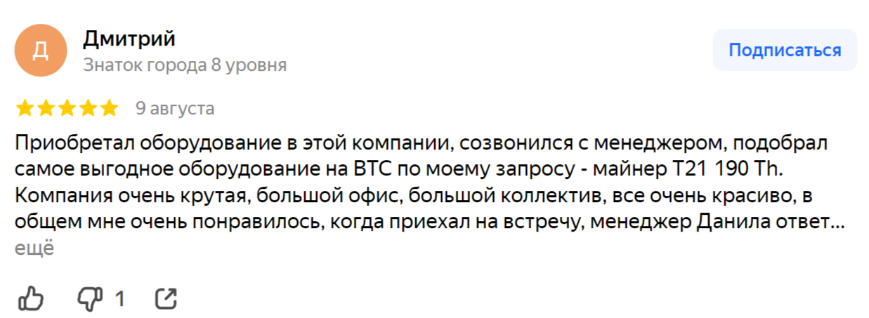 ооо ибмм технологии ооо ибмм технологии