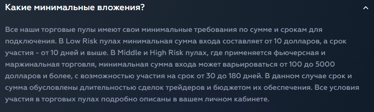 opentradepool отзывы opentradepool отзывы