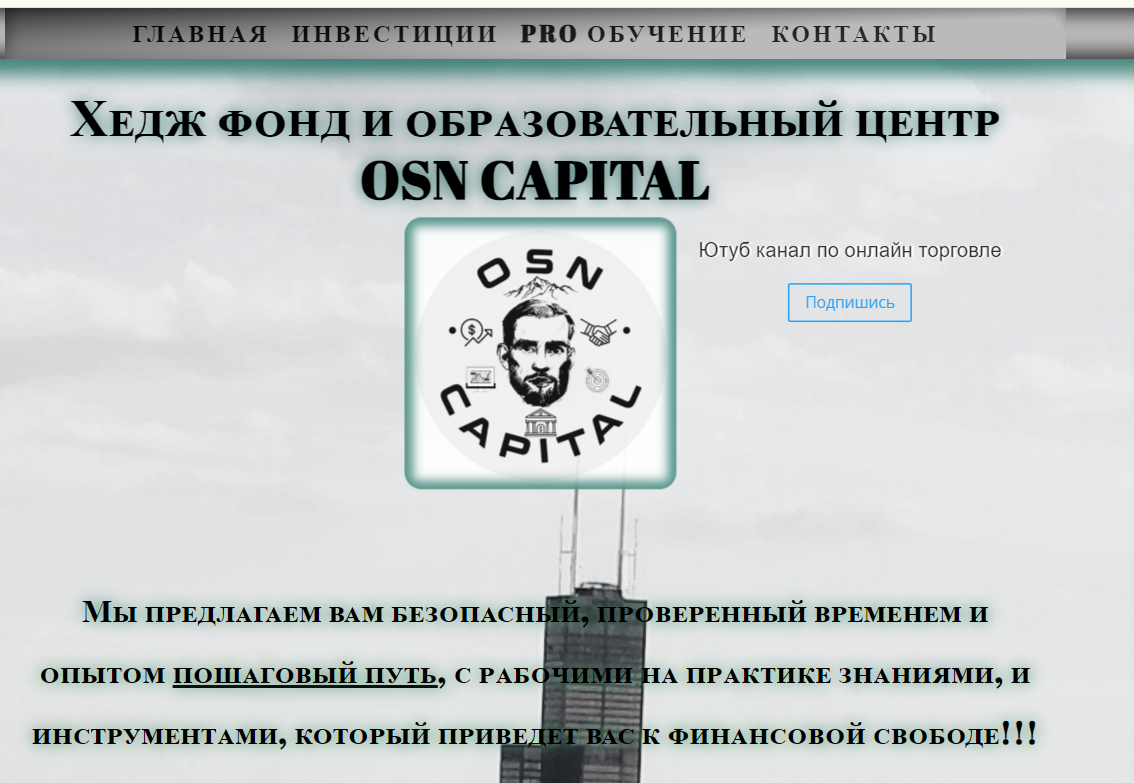 OSN Capital OSN Capital