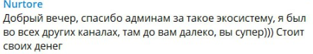 отзывы crypto sliv alliance отзывы crypto sliv alliance
