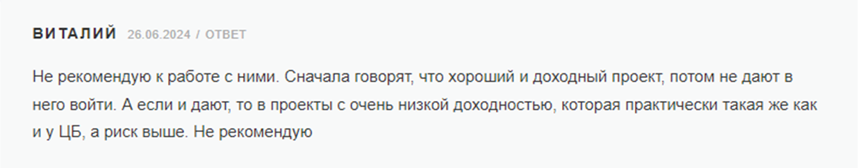 отзывы компания кономика отзывы компания кономика