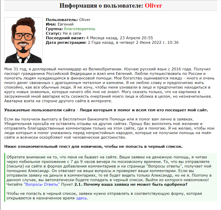 отзывы о сайте 95000 ru реальные отзывы о сайте 95000 ru реальные