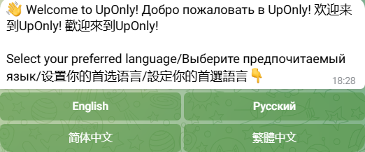 outa telegram outa telegram