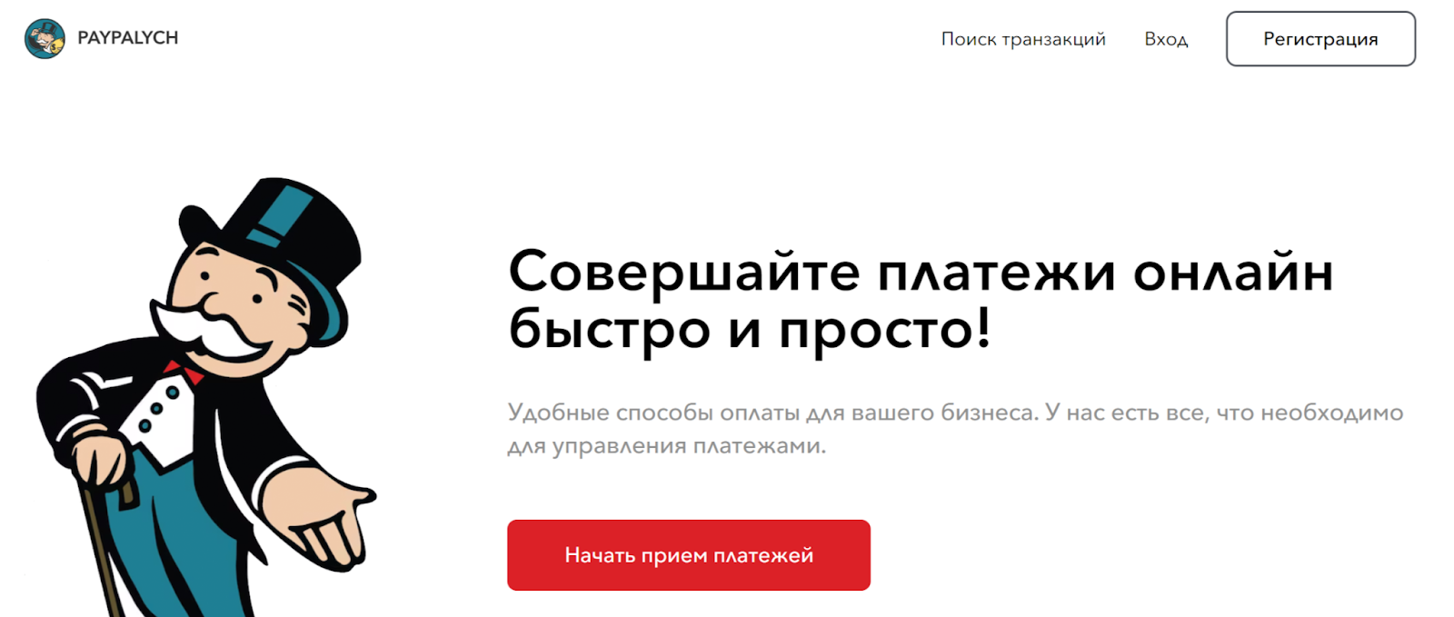 palych io отзывы palych io отзывы